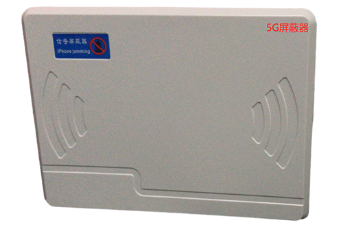 提蒙乡经济型移动通信干扰器7路