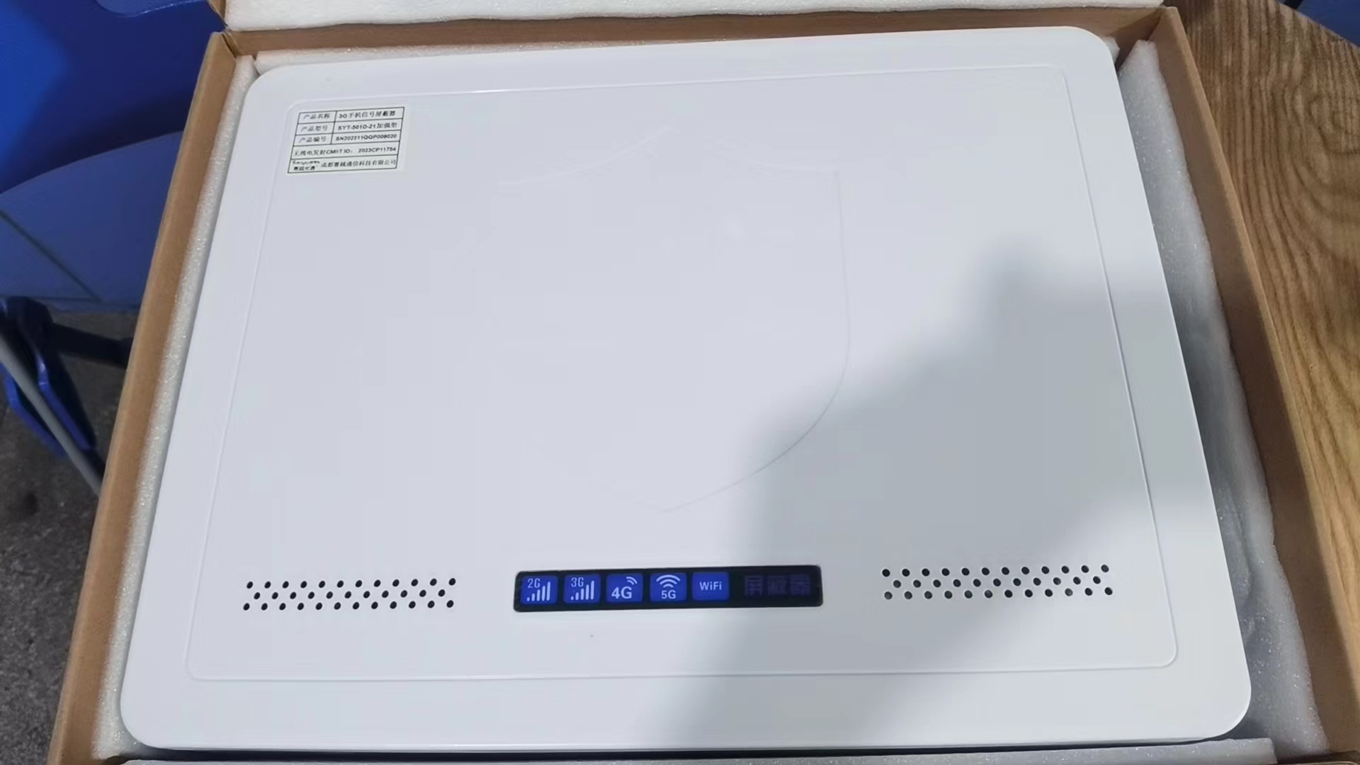  提蒙乡内置21路移动通信干扰器