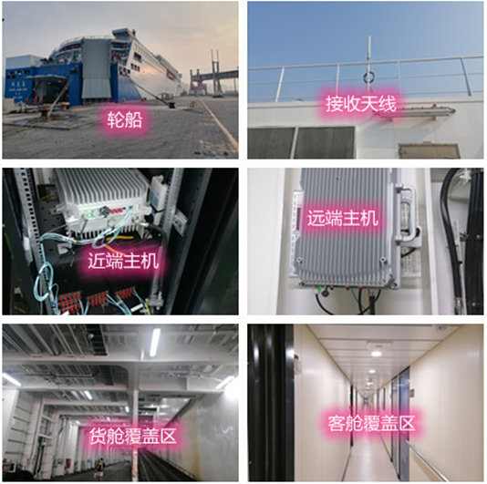  提蒙乡海上游轮轮船渔船覆盖案例