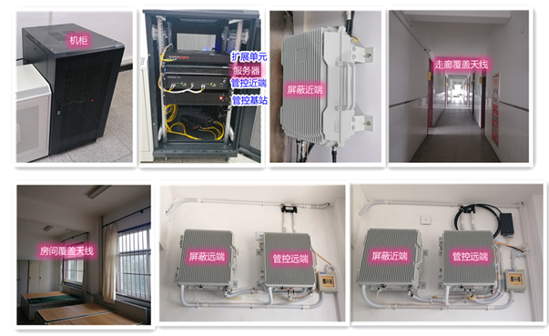  提蒙乡某武警部队屏蔽管控案例（数字信令级）