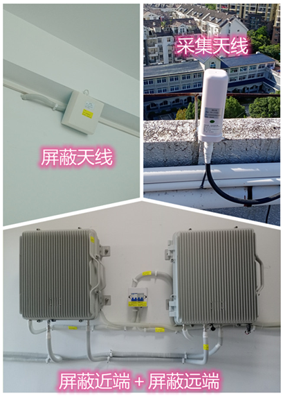  提蒙乡某检察院保密室屏蔽案例（数字信令级）