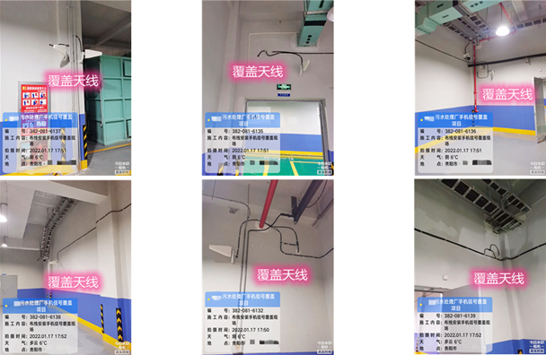  提蒙乡污水处理净水厂地下箱体覆盖案例